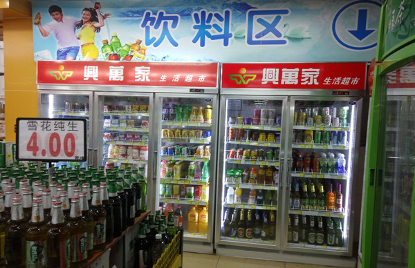 東莞長(zhǎng)安霄邊興萬家生活超市-飲料柜，冷藏展示柜案例