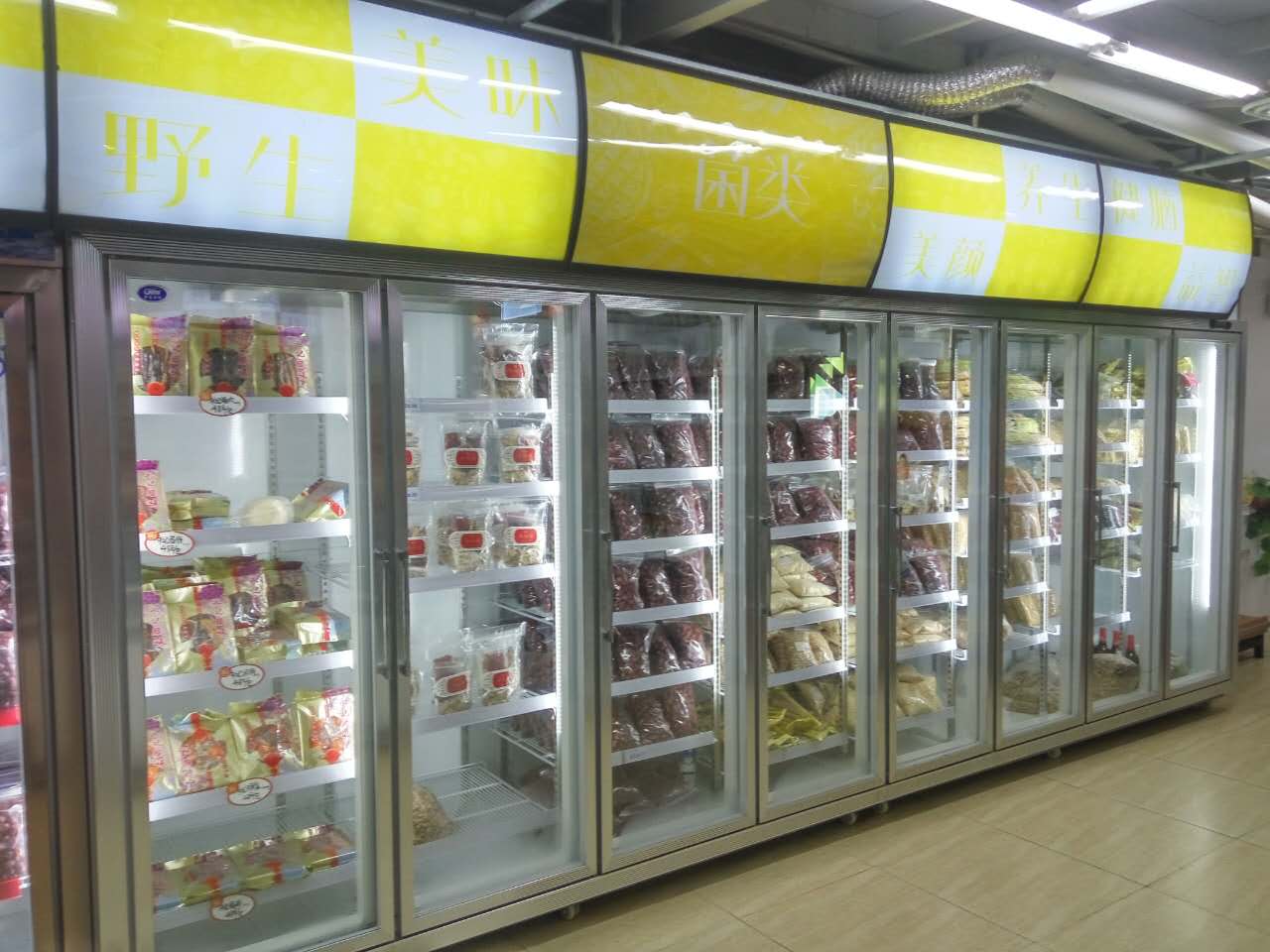 【格美冷柜】便利店風(fēng)幕柜噪音是怎樣形成的？