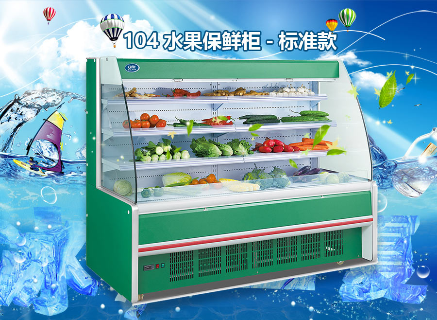 【格美冷柜】哪些情況會使冷柜的耗電量增加？