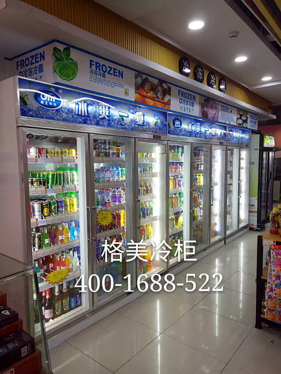 冷柜， 冰柜，冷藏柜，保鮮柜，冷凍柜
