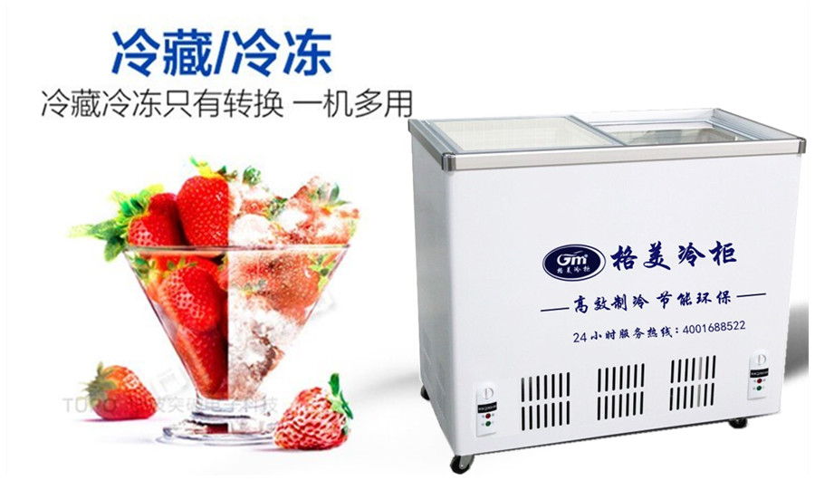 【格美冷柜】冰柜成本上升15%，是挑戰(zhàn)更是機遇