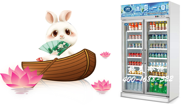 格美冷藏柜結(jié)冰了怎么辦呢？