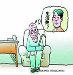 物價(jià)上漲子女給予父母的贍養(yǎng)費(fèi)也能同步上漲