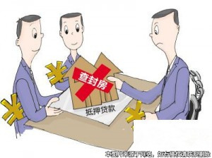 入獄無法歸還欠款 出獄發(fā)現(xiàn)房屋被賣又遇動遷
