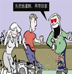 大三女生獨(dú)自看房 被兩男子輪奸30多小時(shí)
