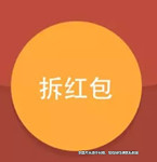 驚呆：專業(yè)微信搶“紅包”群居然是犯罪行為