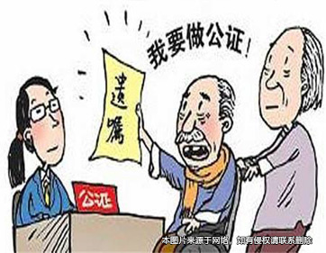 婚內(nèi)自建房屋 夫妻各立遺囑分別處分