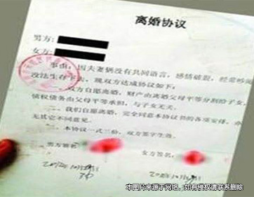 離婚協(xié)議中贈(zèng)與條款 離婚后不可隨意撤銷