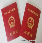 男子領(lǐng)證時(shí)遭遇“被結(jié)婚” 女友一怒之下分手