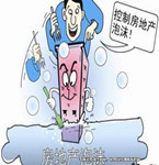 樓盤紛紛降價，已購房業主表示不服