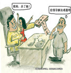 無法理喻的行為 雇兇殺祖母只為早點(diǎn)獲得遺產(chǎn)