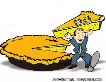 被拖欠工資監(jiān)事 為補(bǔ)損失 鋌而走險(xiǎn)