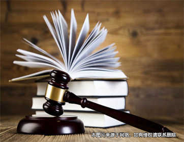 企業經濟糾紛解決類法律服務