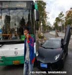 蘭博基尼撞公交，蘭博基尼負(fù)全責(zé)