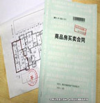 賣家違反購房合同，返還定金再賠85萬