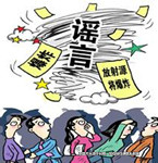 虛假傳播“景區(qū)搶小孩”，牢獄之災(zāi)不可逃