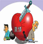 偷走老人“養老錢”，盜竊罪名難逃脫