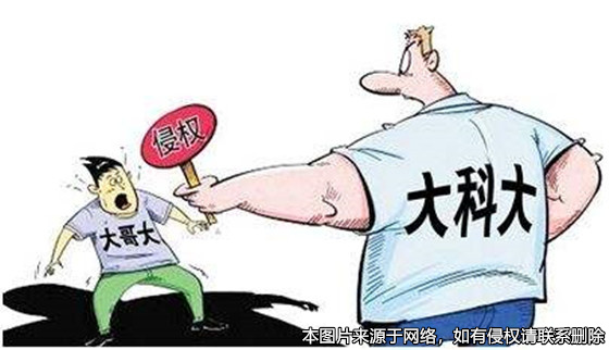 盤(pán)古酒店被指商標(biāo)侵權(quán)，法院責(zé)令停用盤(pán)古二字