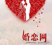 婚戀網(wǎng)站尋男友，未見面被騙3.5萬