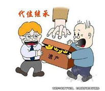 父親因他而死，出獄后卻主張其對祖父母的代位繼承權