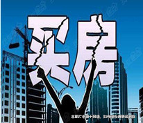 400萬拍下的房子，卻被人搶占無法入住