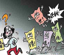 妻子簽下巨額債務(wù)，丈夫無(wú)責(zé)償還
