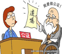 老人立遺囑把房給妹妹后又賣房，房子如何分配？