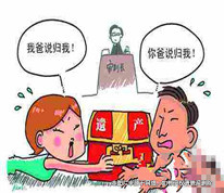 女兒繼承母親遺產，卻受親戚辱罵