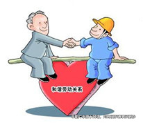 因勞動關系和勞動合同的認定起糾紛