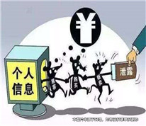 被他人冒用信息惡意欠款，卻要承擔償義務