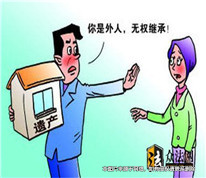 “未處分遺產(chǎn)”引糾紛