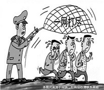 網絡販毒牟利，終身陷囹圄