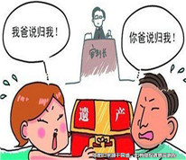 當庭“競價”處理房產繼承糾紛