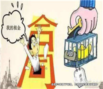 副鎮(zhèn)長取扶貧豬羊押金還債務(wù)被判刑