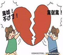夫妻離婚，法院判決可返還部分彩禮
