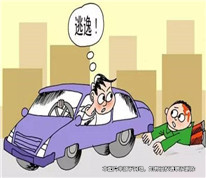丈夫交通肇事身亡，由妻子付賠償