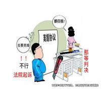 妻子起訴離婚，丈夫遠(yuǎn)在非洲回不來(lái)