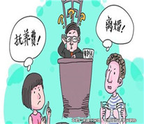 兒子起訴母親索要撫養(yǎng)費(fèi)