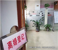 簽訂離婚協(xié)議后未辦理離婚登記，協(xié)議未生效