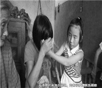 丈夫去世，妻子和公婆爭遺產(chǎn)