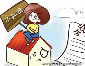 監護人身份簽約 卻因房價上漲主張自身無代理權