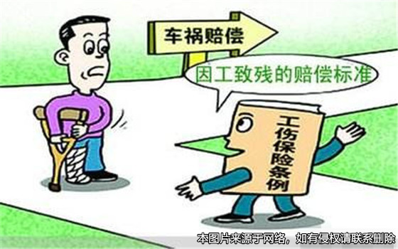 丈夫婚內(nèi)向妻子追討傷殘賠償金獲支持