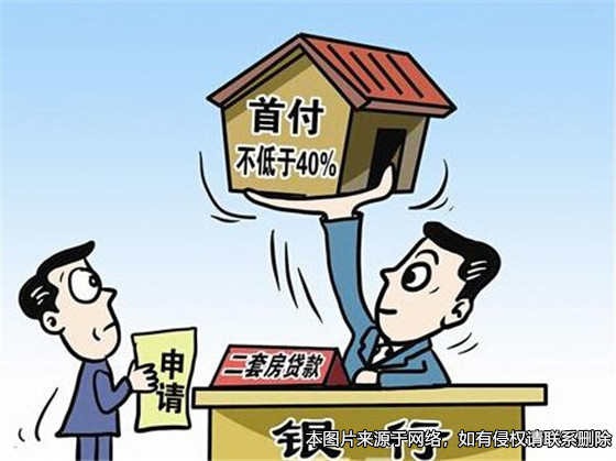 買房首付后，房主不想賣了