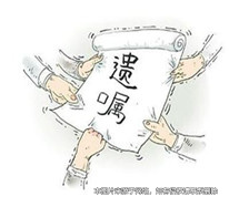 男子留下遺產，家人爭奪，失聯20年的女兒突然出現