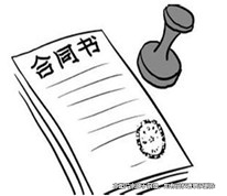 男子為組織賣淫集團做打手被判刑