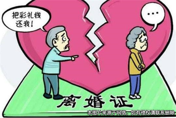 30萬(wàn)娶媳婦進(jìn)門，結(jié)婚3天就鬧離婚