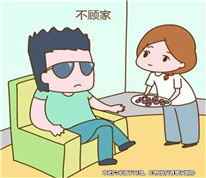 丈夫不顧家妻子要離婚，調解員調解解糾紛