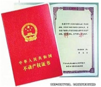 離婚時沒有辦理產權登記的房屋在離婚時咋分