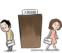 女子起訴離婚，被判給付賠償