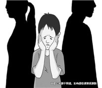 父母未離婚，子女能否要求一方支付撫養費？